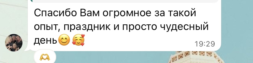 Отзыв