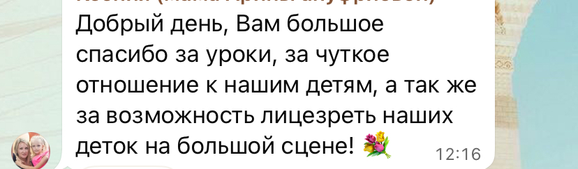 Отзыв