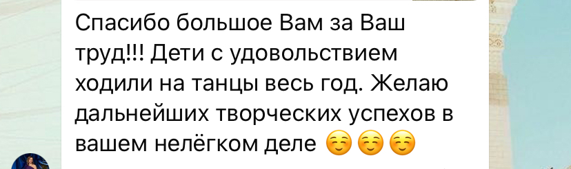 Отзыв
