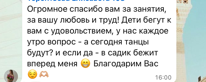 Отзыв