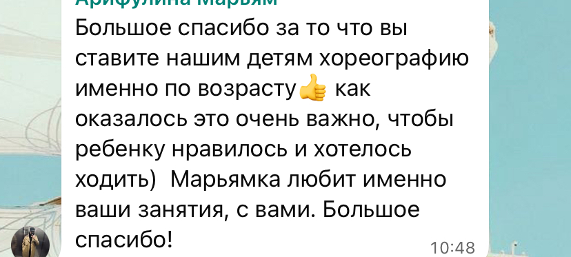 Отзыв
