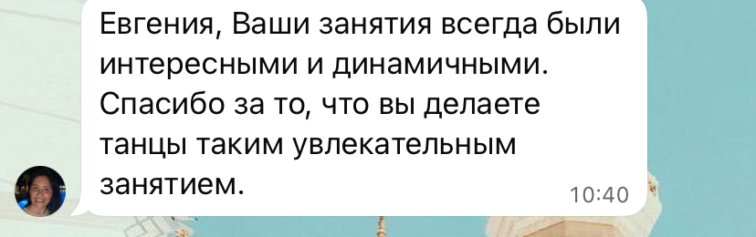 Отзыв